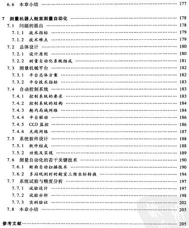 yC_l(f)c(yng)ã2011棩