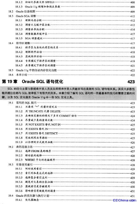 Oracle 11g(qun)ָϣ2棩987(y)