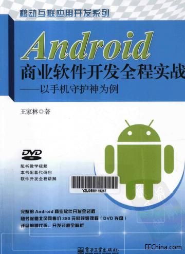 Androidܽأ2012