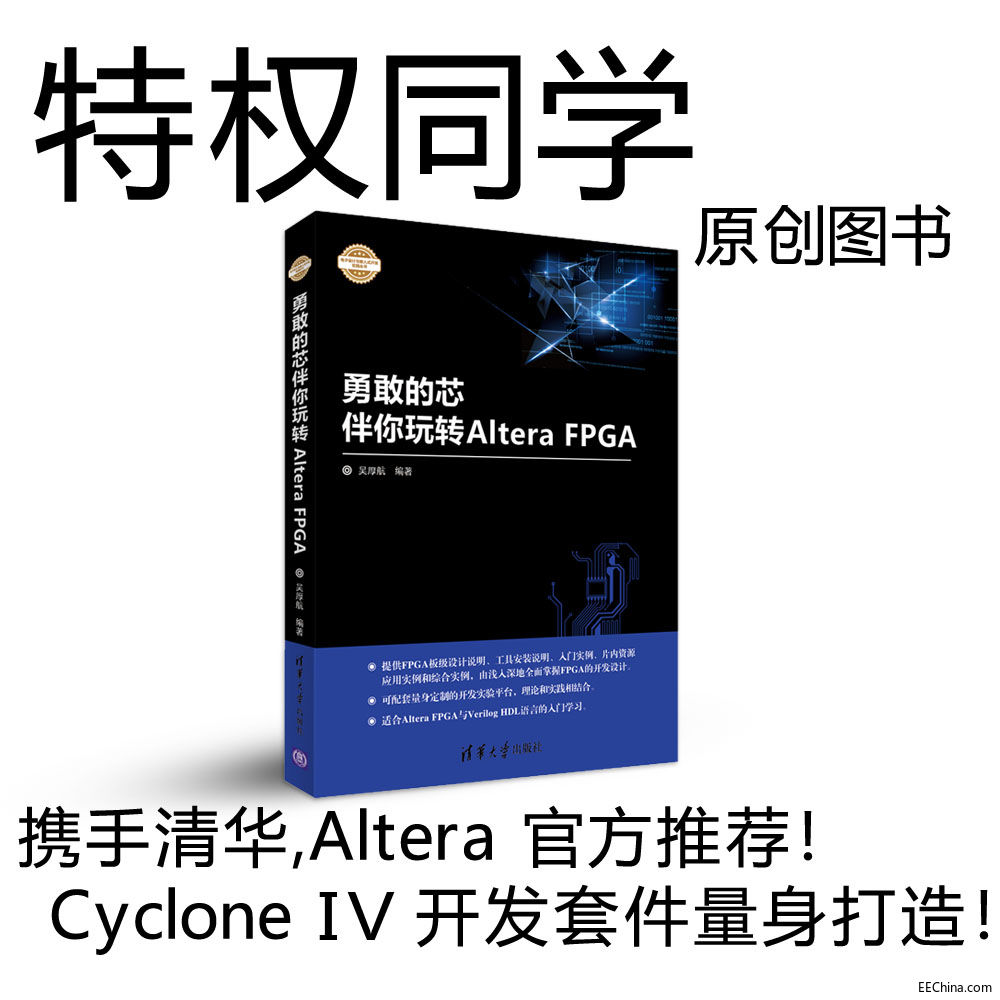 ¸ҵоD(zhun)Altera FPGABd59IcLED_P(gun)