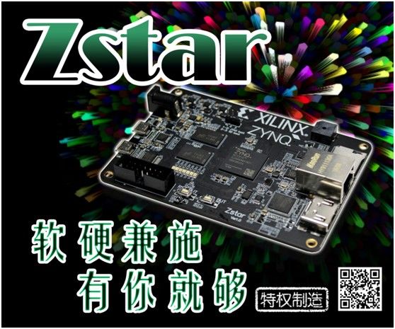 D(zhun)ZynqBd2Zynq PSGPIOO(sh)