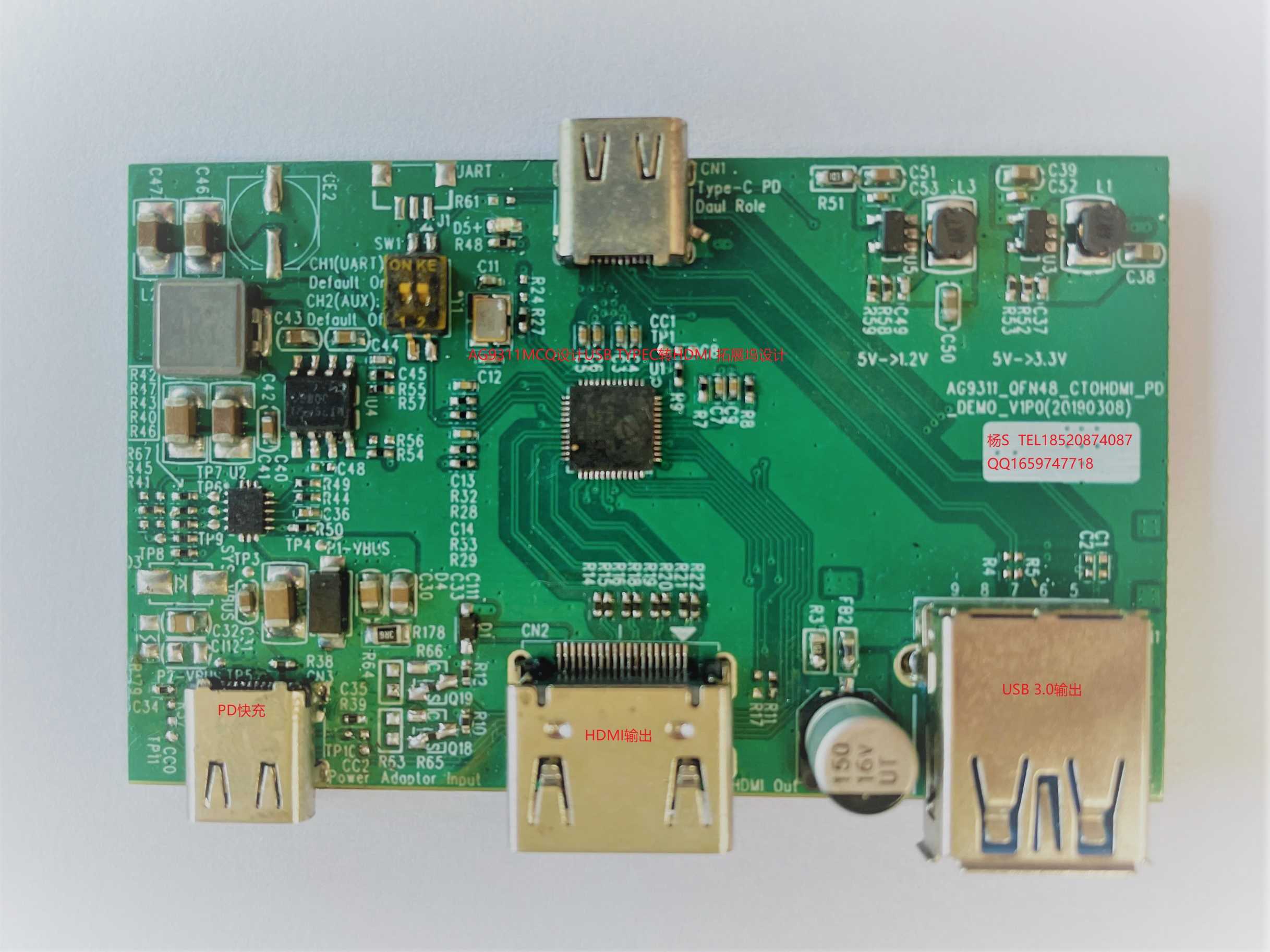 AG9311MCQ demoboard·|AG9311MCQ·OӋ|AG9311MCQOӋY