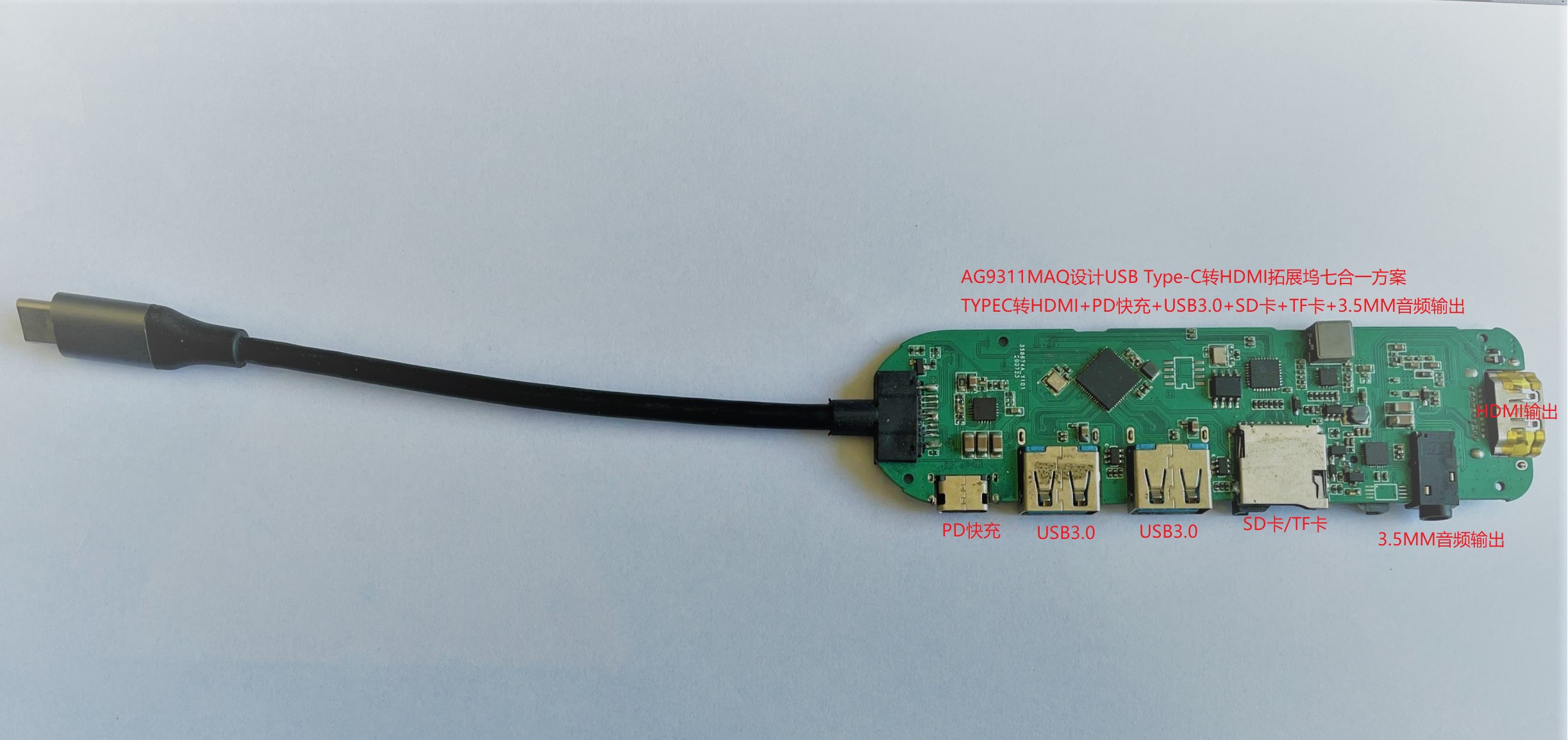 AG9311MAQOӋTYPE-CD(zhun)HDMI+USB 3.0+PD3.0+3.5MMlݔչ]OӋ