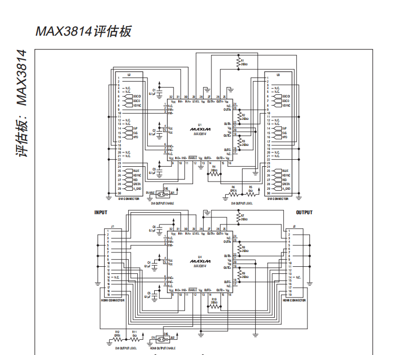 MAX3814 uY