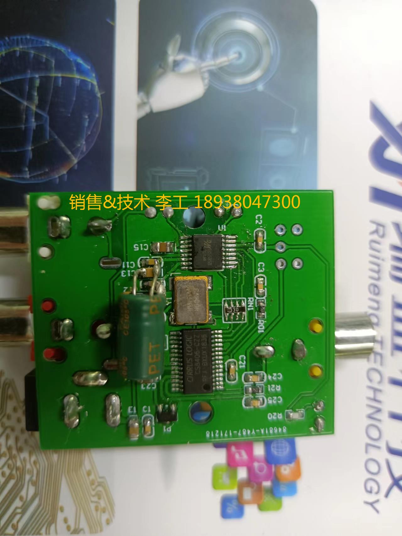 lģMD(zhun)SPDIF̖QMS5358+CS8406