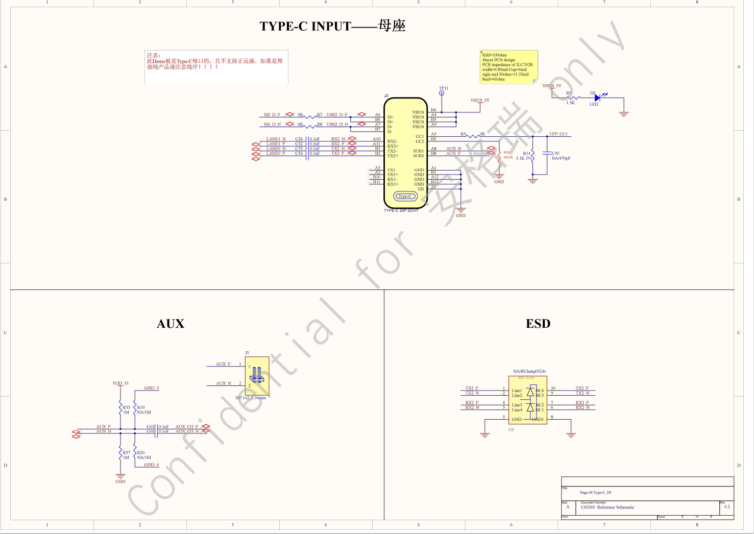 CS5260demoboard·|CS5260·ԭD|TYPECD(zhun)VGA·O(sh)Ӌ