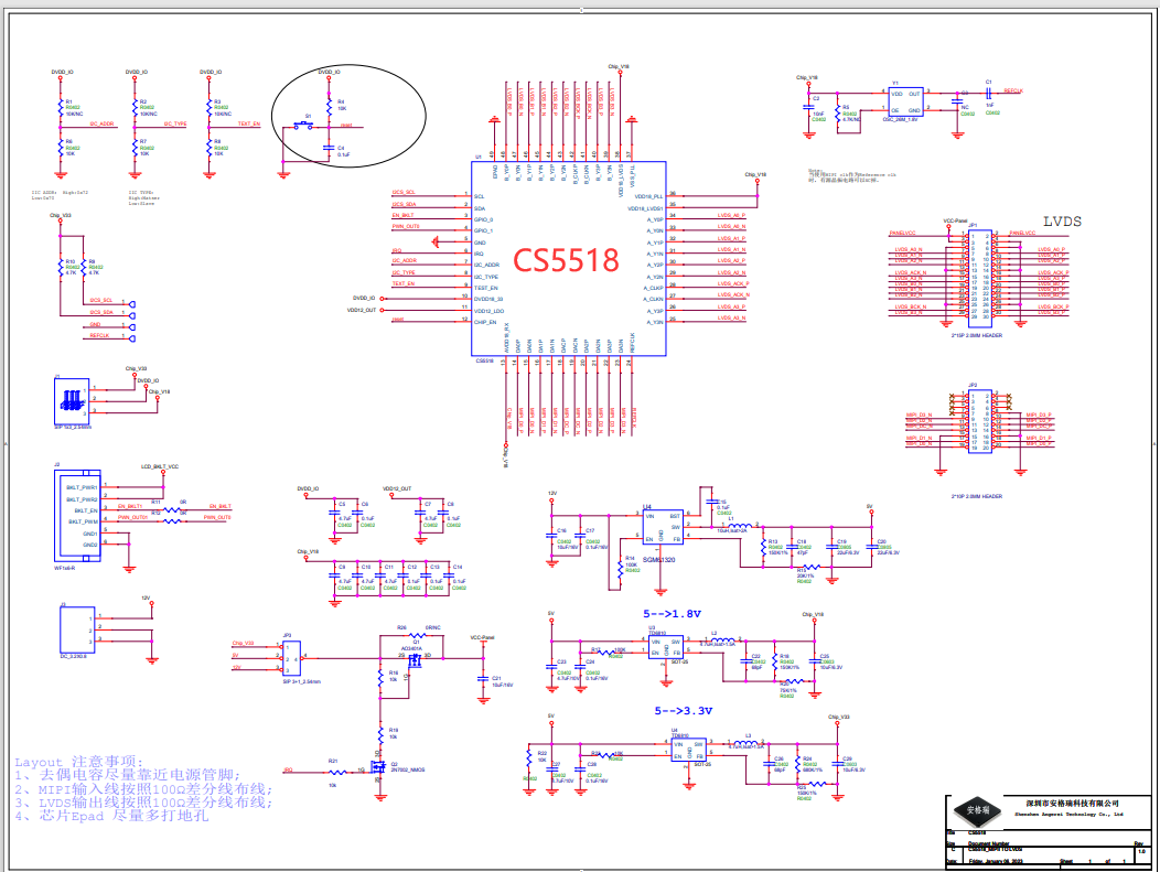 TC358775XBG|TC358775XBGO(sh)Ӌ(j)|CS5518TC358775XBG·