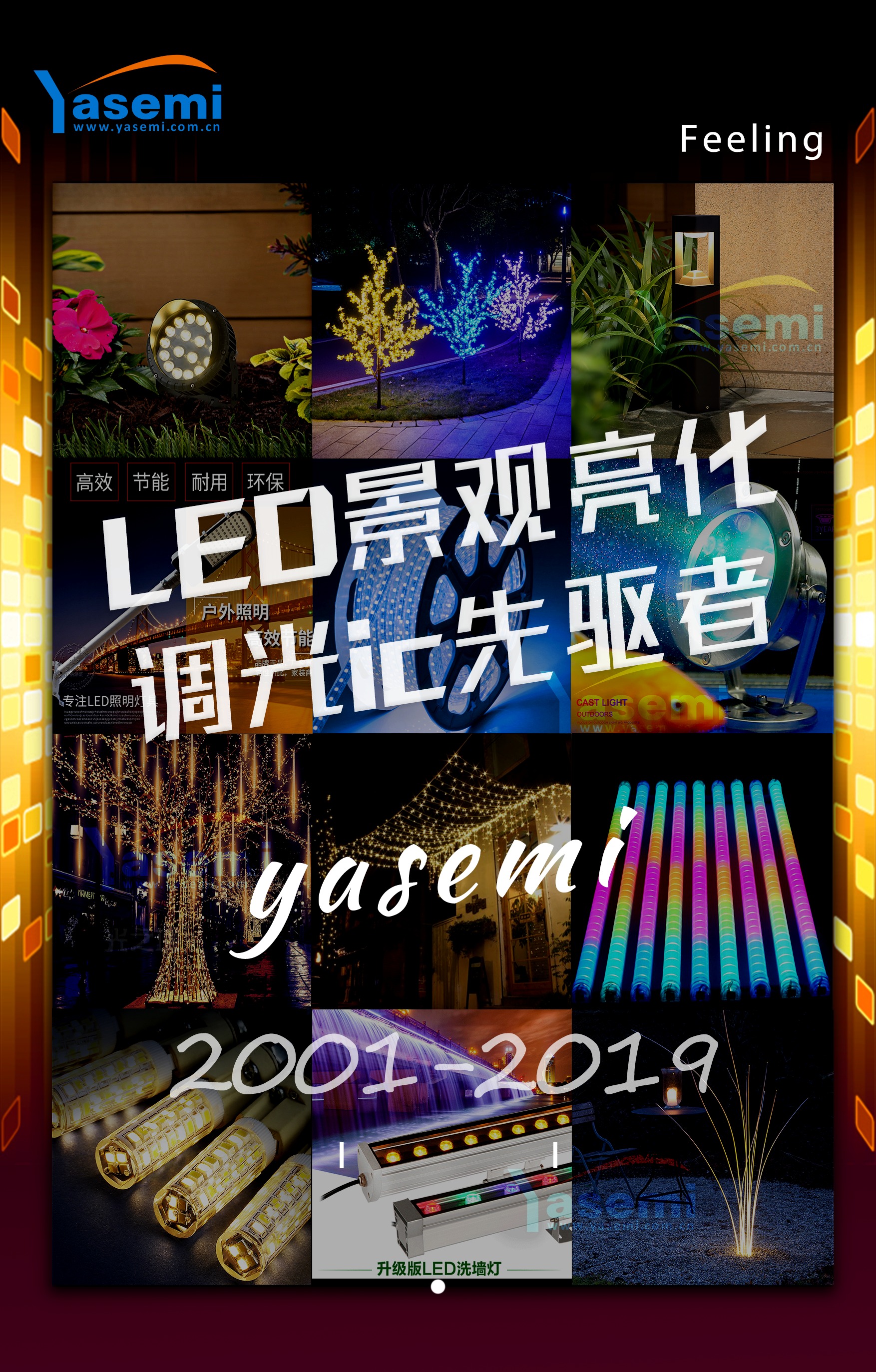 LED DriverоƬЩƷԼa(chn)Ʒֵ̖]