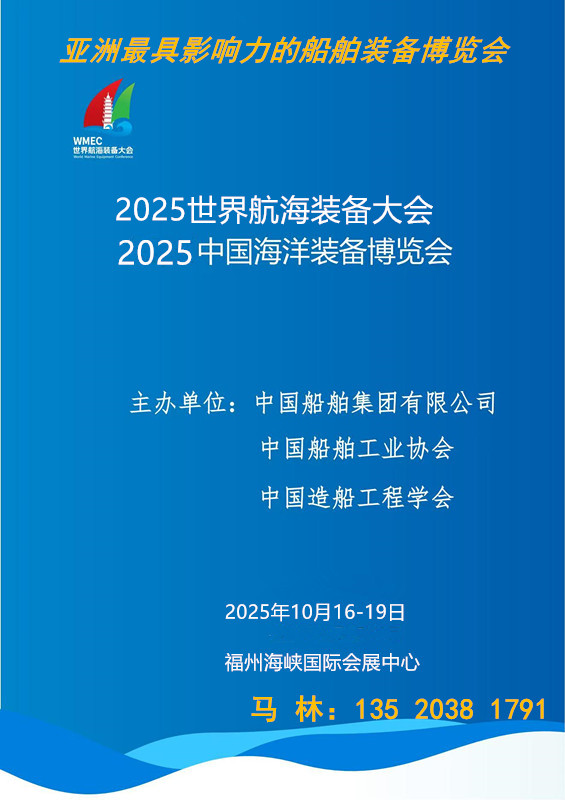 2025Їb䲩[(hu)