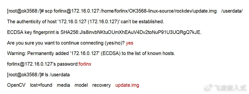 RK3568_l(f)OTA