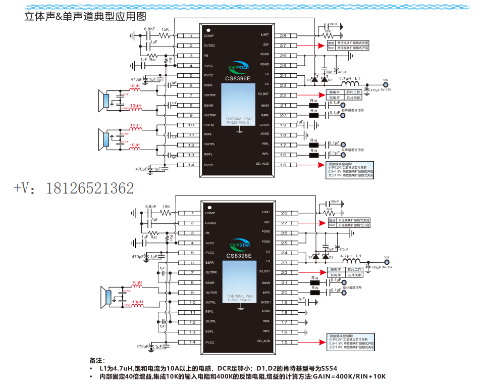CS8396ER(li)lʷŴ