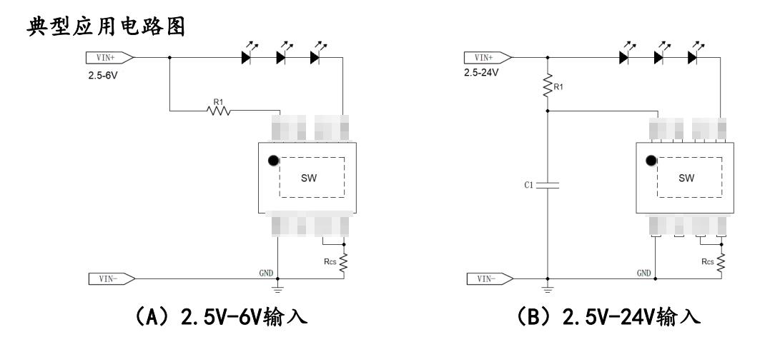 H7303AƼ܇(q) оƬ24V5VоƬ24V3.3VоƬ