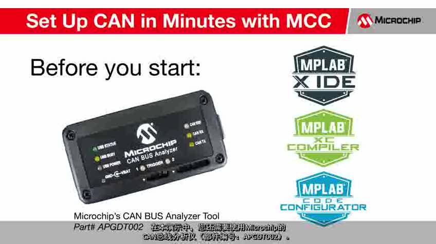 MPLAB®aO(sh)CANҕl
