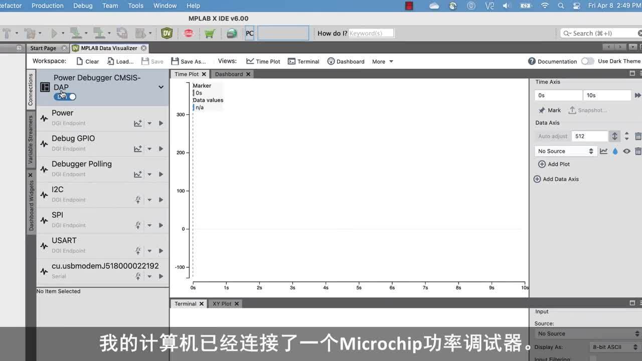 Dev Tool BitsʹMPLAB® Data VisualizerM(jn)йʱO(jin)ҕҕl