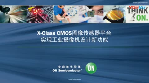X-Class CMOSDƽ_(sh)F(xin)I(y)zC(j)O(sh)Ӌ¹ҕl