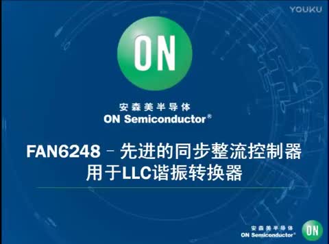 (yu)ͬ(yng)ڻLLCԴO(sh)ӋͬFAN6248ҕl